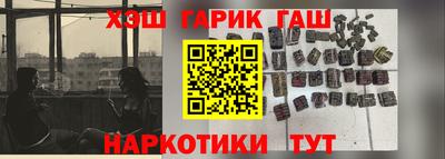 2c-b Ликино-Дулёво