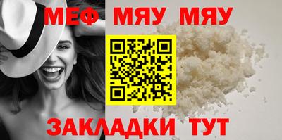 2c-b Ликино-Дулёво