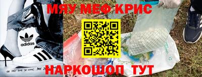 гашишное масло Лесосибирск