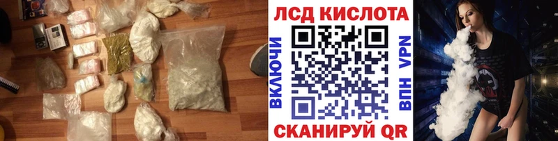 LSD-25 экстази ecstasy  дарнет шоп  кракен как войти  Радужный 