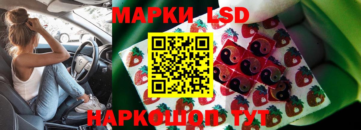 LSD-25 экстази кислота Радужный