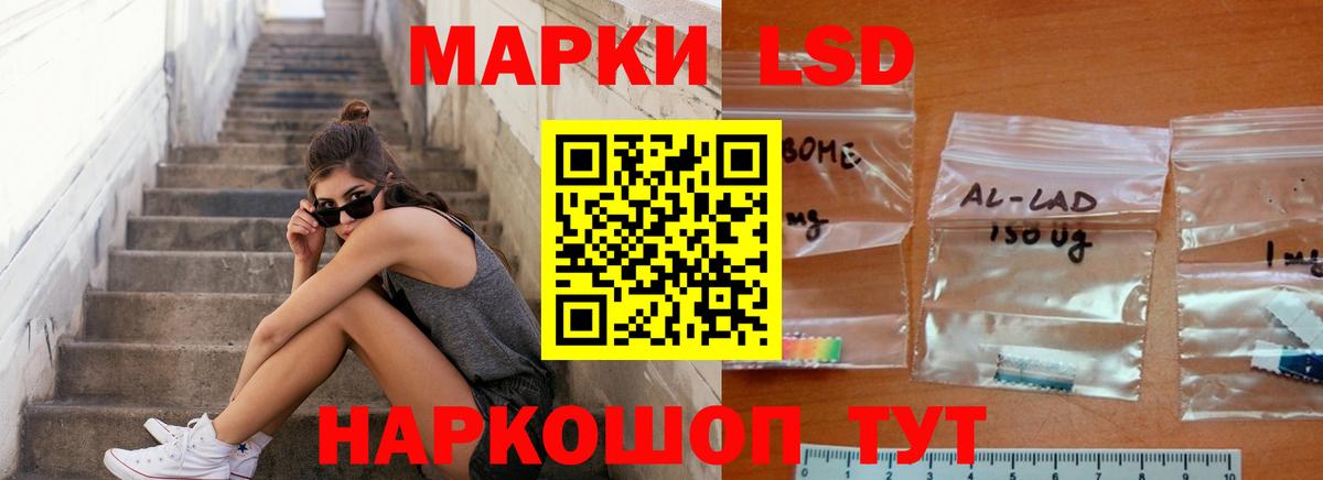 ЛСД экстази кислота  Вход с VPN  LSD-25 экстази ecstasy  Лсд 25 экстази  Радужный 