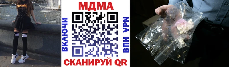 MDMA crystal  Радужный 
