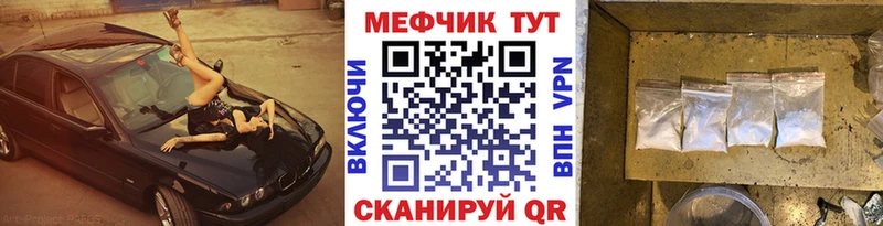 Меф мука  shop Telegram  Радужный  наркошоп 