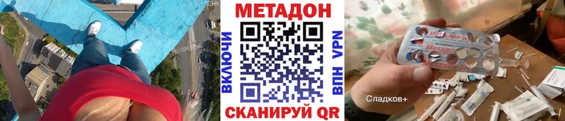 что такое наркотик  Радужный  KRAKEN рабочий сайт  МЕТАДОН methadone 