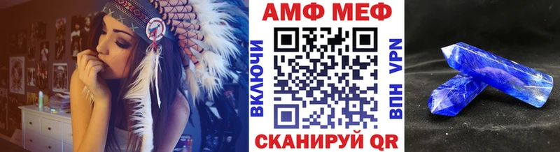 где найти наркотики  blacksprut ссылка  Первитин мет  Радужный 