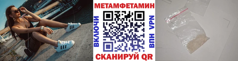МЕТАМФЕТАМИН Methamphetamine Радужный