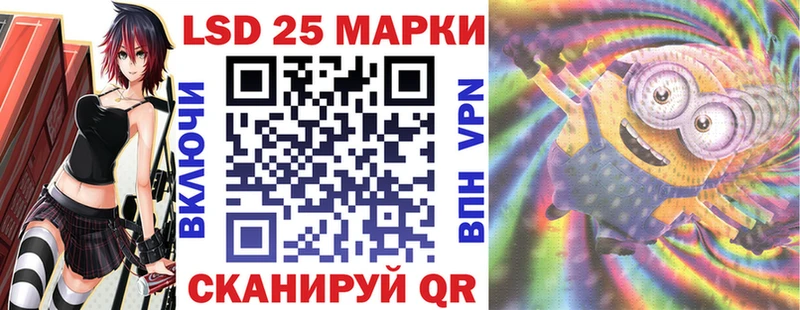 цена наркотик  Радужный  Наркотические марки 1500мкг 