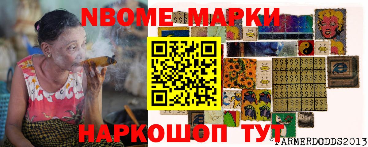 Наркотические марки 1500мкг  Наркотические марки 1500мкг  Радужный  Вход с VPN 