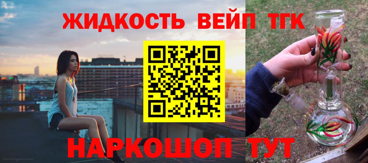 Дистиллят ТГК вейп  ТГК Wax  Радужный  Вход с VPN 