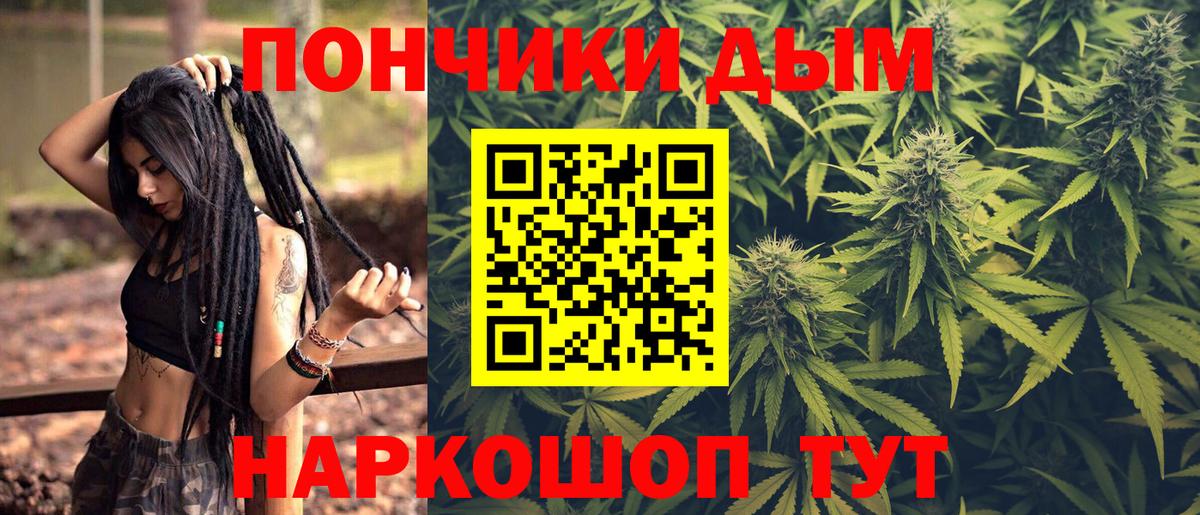 Каннабис MAZAR Радужный